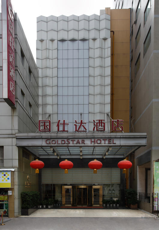 Nanjing Goldstar Hotel Exterior photo